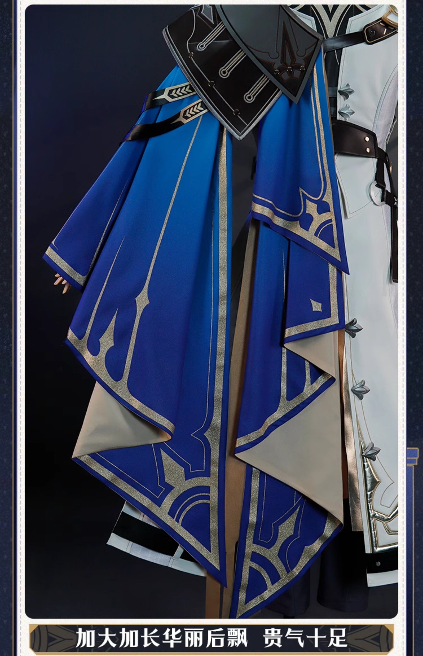 「予約販売2-3月在庫可能」Monenjoy 崩壊:スターレイル 白厄 ファイノン 　肩甲付　 タトゥーシール 贈り　파이논　コスプレ衣装　舞台服　カッコイイ　実物化　ハロウィン　 - Monenjoy