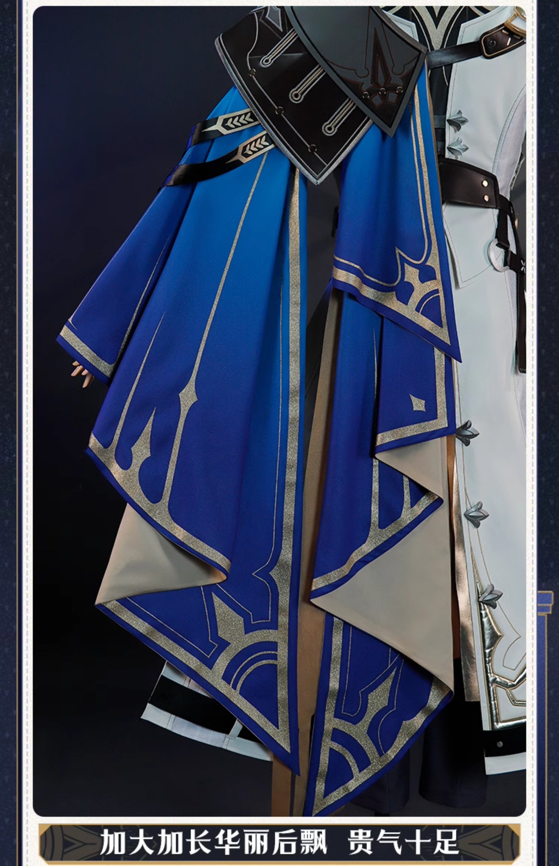 「予約販売2-3月在庫可能」Monenjoy 崩壊:スターレイル 白厄 ファイノン 　肩甲付　 タトゥーシール 贈り　파이논　コスプレ衣装　舞台服　カッコイイ　実物化　ハロウィン　 - Monenjoy