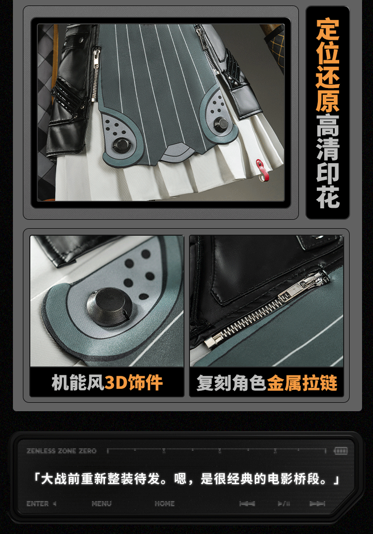 Monenjoy ゼンレスゾーンゼロ 0号アンビー コスプレ衣装　ゼンゼロ　コスチューム　cosplay　イベント　仮装　ハロウィン - Monenjoy