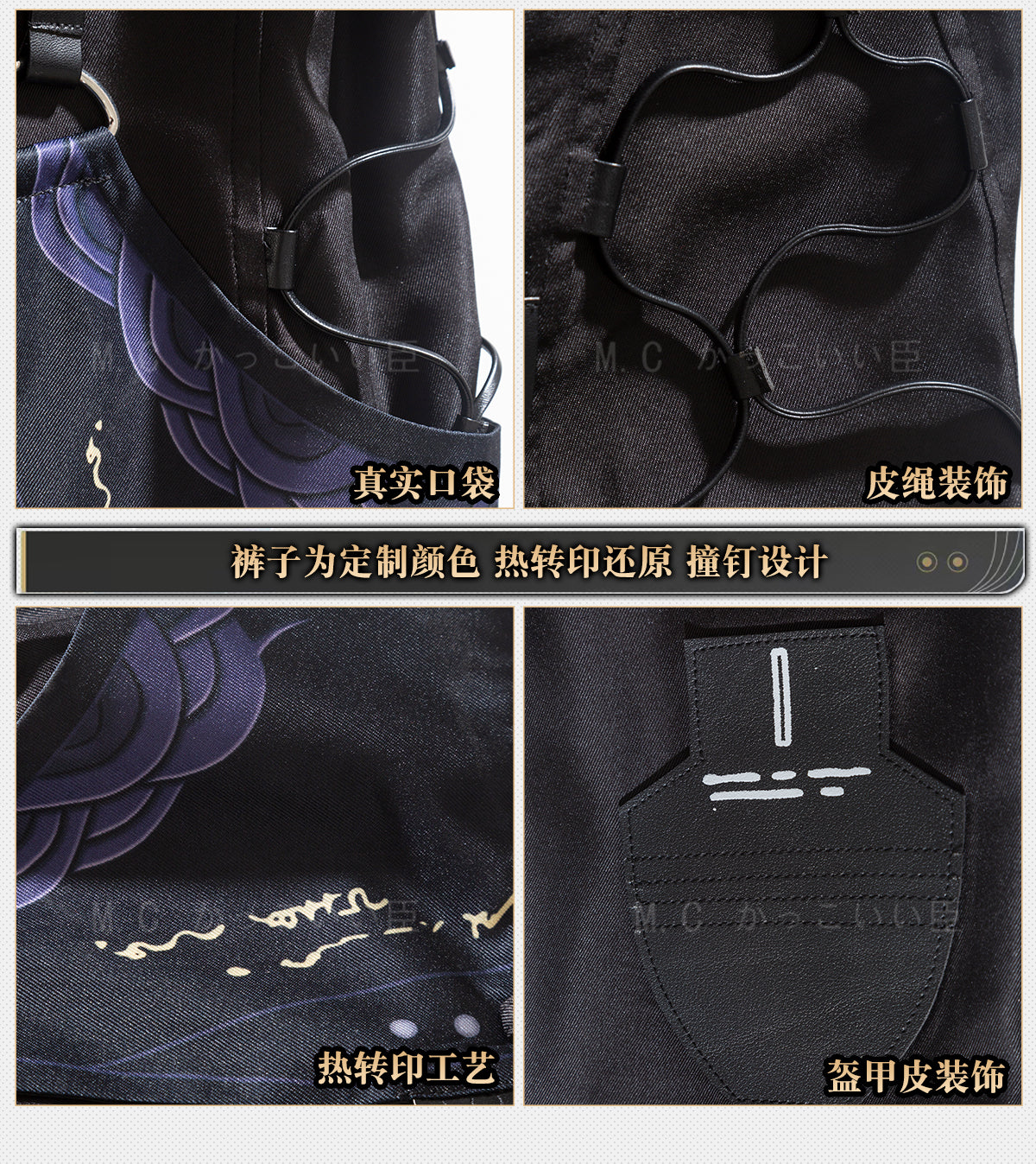 Monenjoy 鳴潮（めいちょう）アルート 秋水　コスプレ衣装　イベント　仮装　ハロウィン　クリスマス - Monenjoy