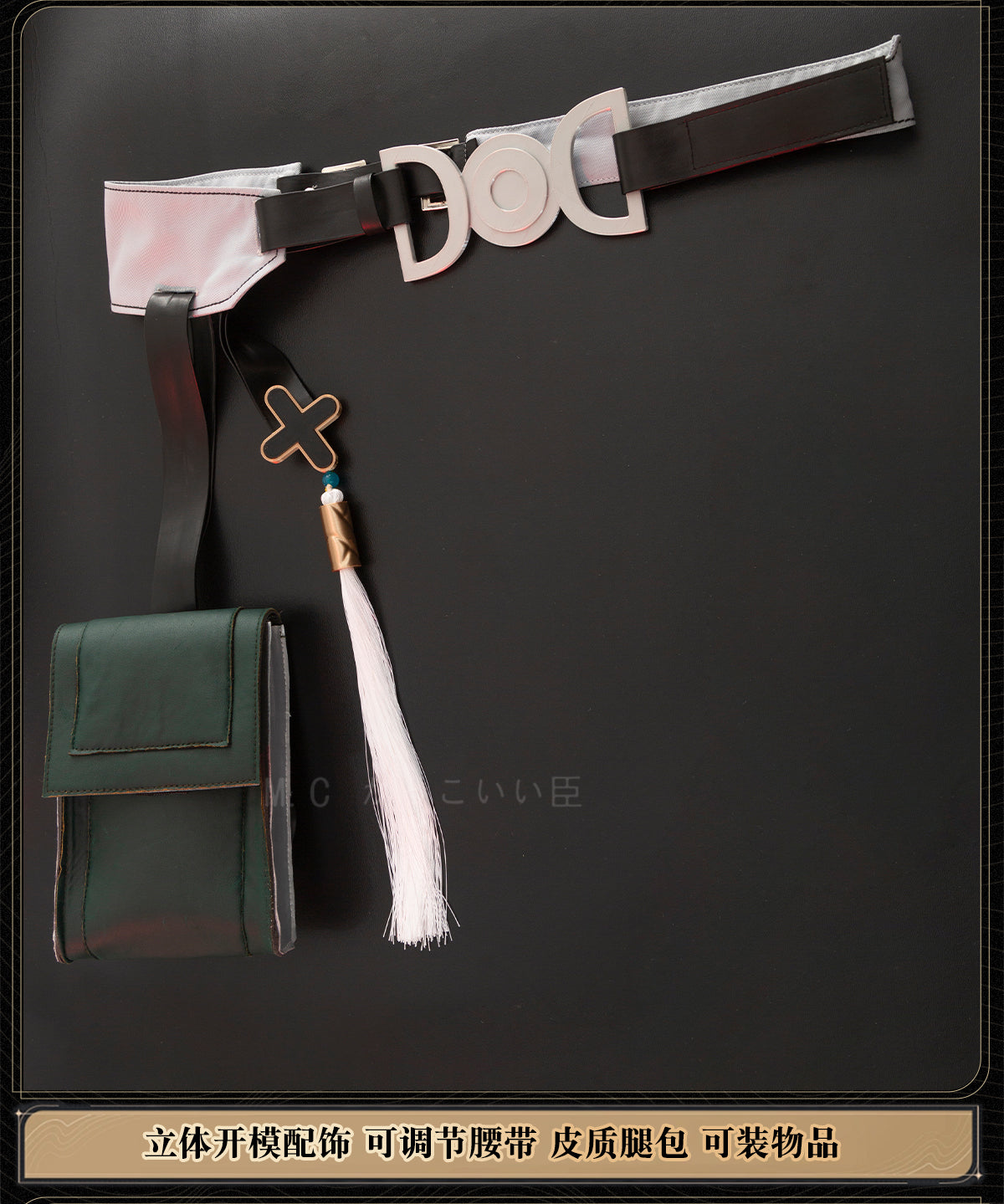 【限定販売】Monenjoy 鳴潮 コスプレ衣装　主人公（気動）　アクセサリー付　実物化　実装化　イベント　仮装　カッコイイ　ハロウィン - Monenjoy