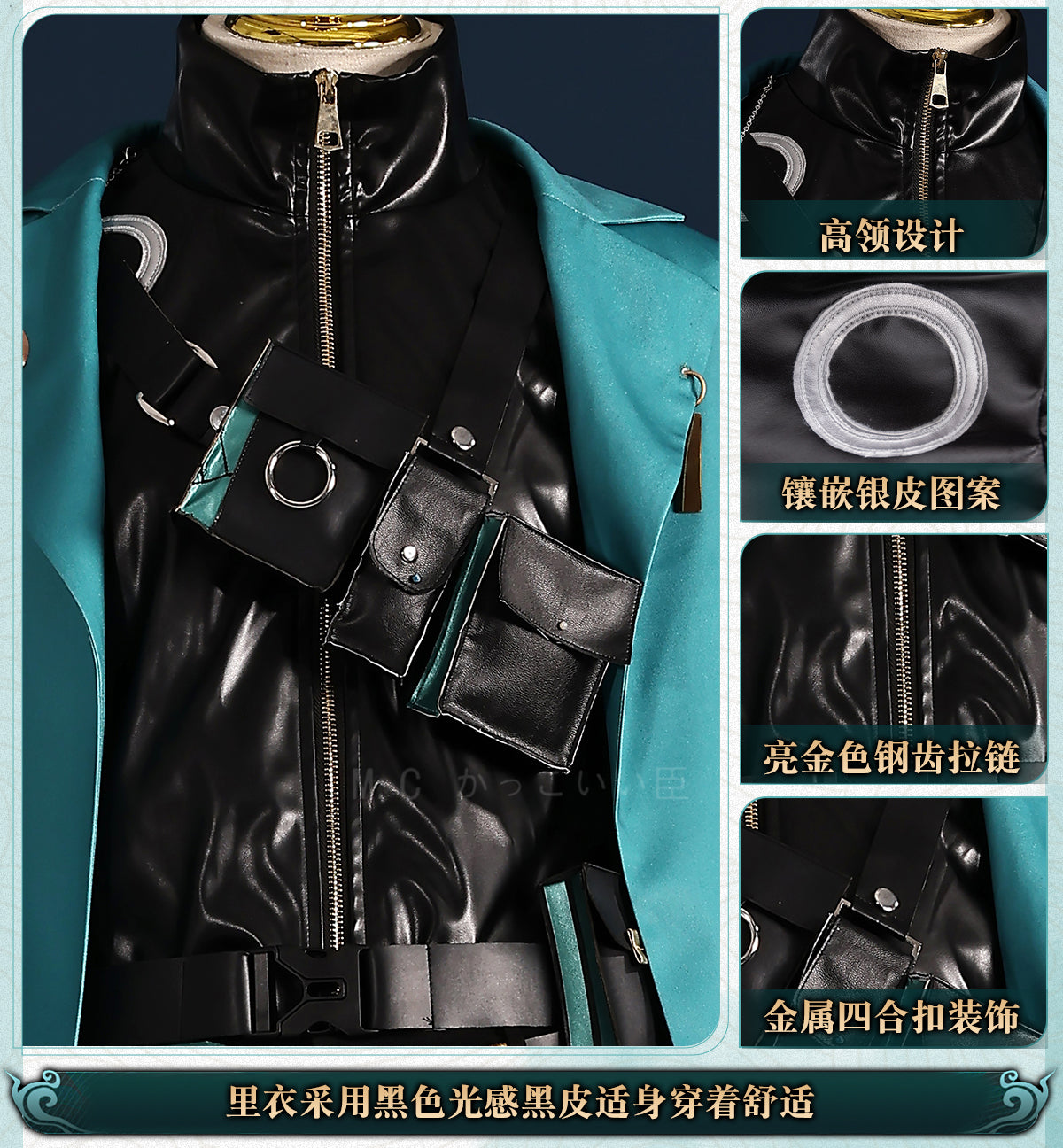 Monenjoy　鳴潮 (Wuthering Waves)　コスチューム　忌炎（きえん）　同人服　コラボIP限定版　イヤリング付　めいちょう　コスプレ衣装　イベント　仮装　ハロウィン　 - Monenjoy