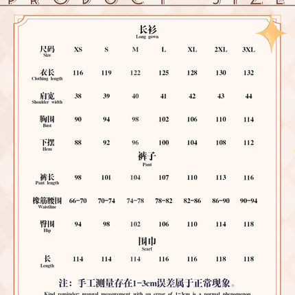 Monenjoy　銀魂 夜兎 コスプレ衣装　やと　神楽　月の兎　衣装　cosplay - Monenjoy