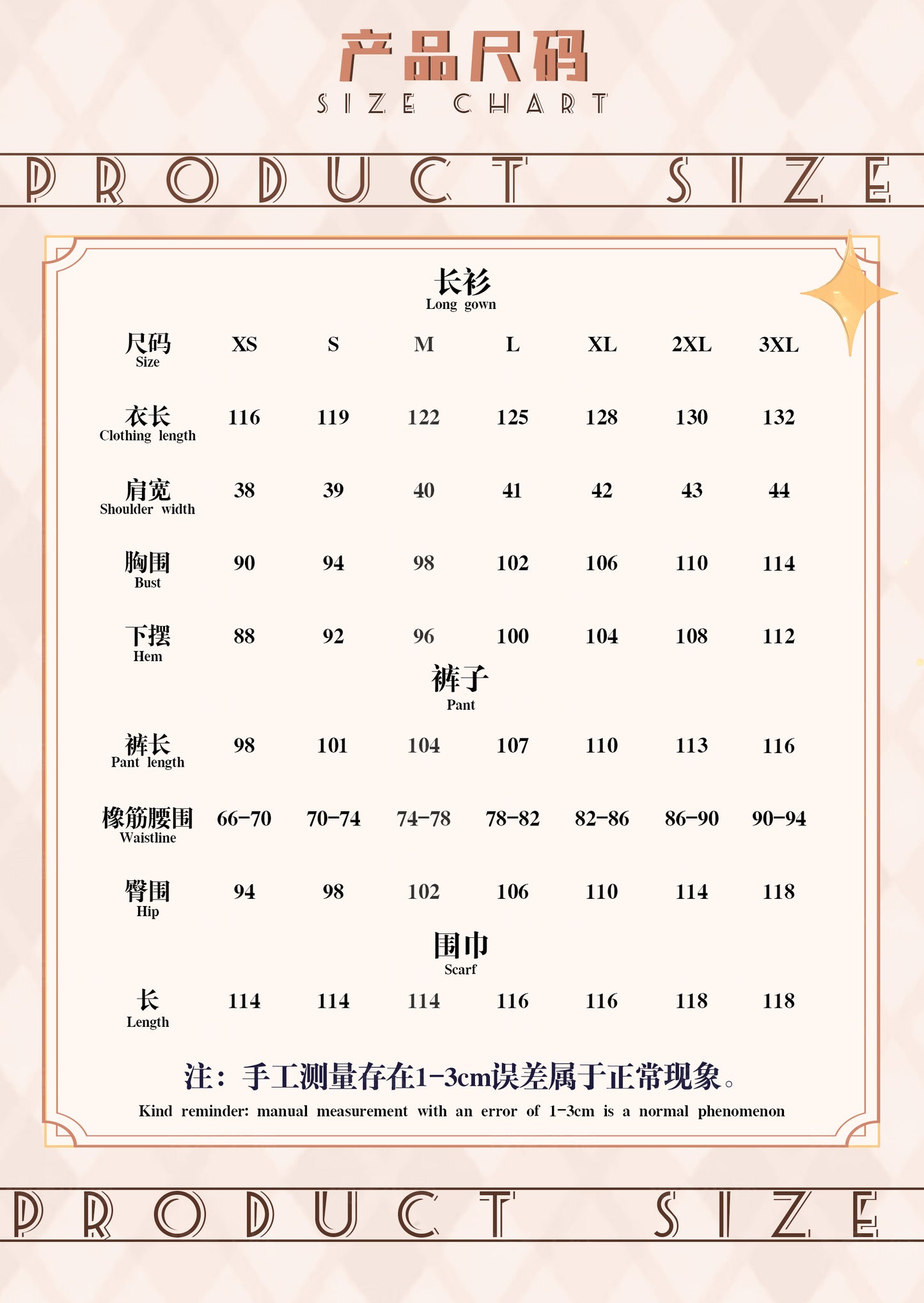 Monenjoy　銀魂 夜兎 コスプレ衣装　やと　神楽　月の兎　衣装　cosplay - Monenjoy