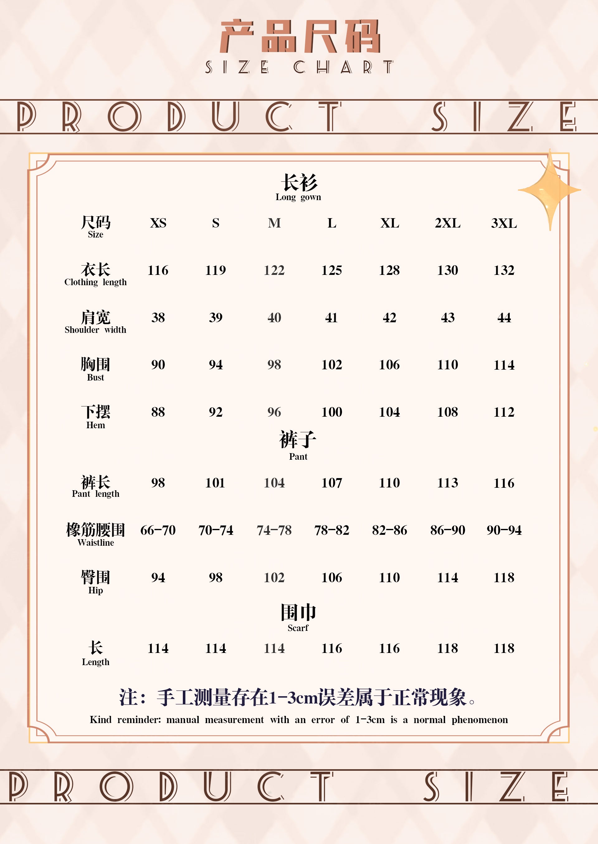 Monenjoy　銀魂 夜兎 コスプレ衣装　やと　神楽　月の兎　衣装　cosplay - Monenjoy