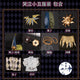 Monenjoy　アイデンティティ5　泣きピエロのジョーカーさん　蚕食者　コスチューム　第五人格/IdentityV　コスプレ衣装　イベント　 - Monenjoy