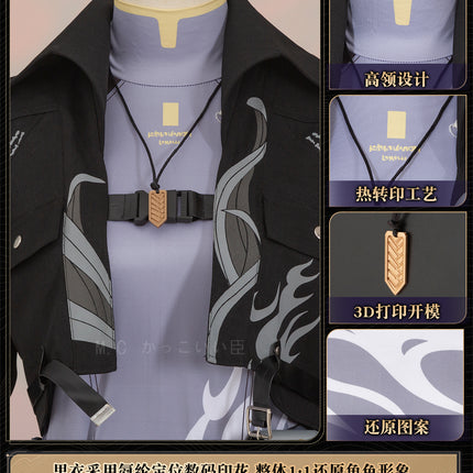 【限定販売】Monenjoy 鳴潮 コスプレ衣装　主人公（気動）　アクセサリー付　実物化　実装化　イベント　仮装　カッコイイ　ハロウィン - Monenjoy