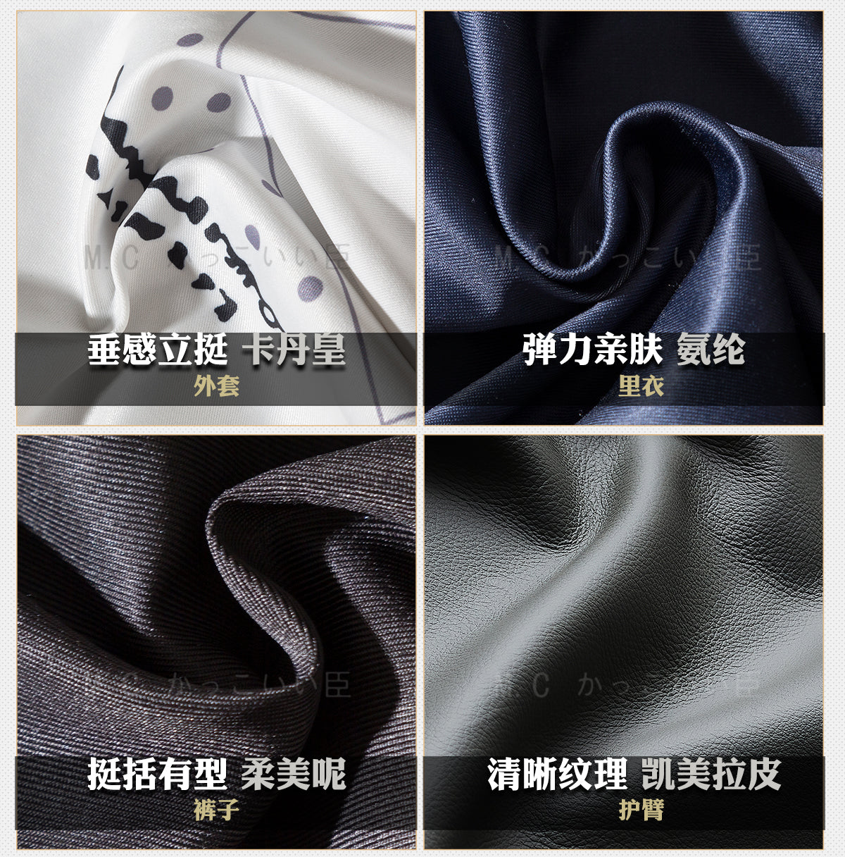 Monenjoy 鳴潮（めいちょう）アルート 秋水　コスプレ衣装　イベント　仮装　ハロウィン　クリスマス - Monenjoy