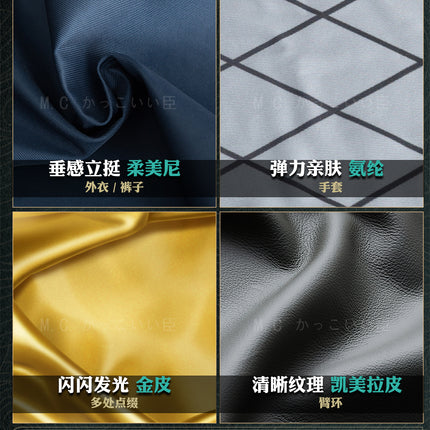 【限定販売】Monenjoy　鳴潮　コスプレ衣装　かじょりん(哥舒臨)　イヤリング＋ネックレス贈り　コスチューム　カジョリン　イベント　カッコイイ　ハロウィン　 - Monenjoy