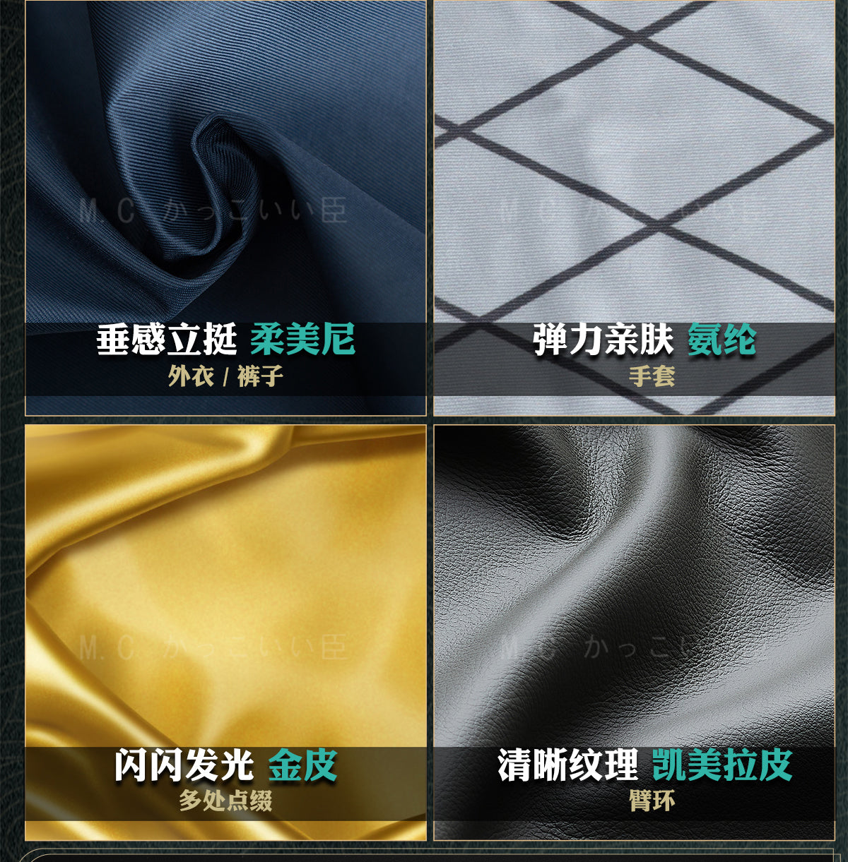 【限定販売】Monenjoy　鳴潮　コスプレ衣装　かじょりん(哥舒臨)　イヤリング＋ネックレス贈り　コスチューム　カジョリン　イベント　カッコイイ　ハロウィン　 - Monenjoy