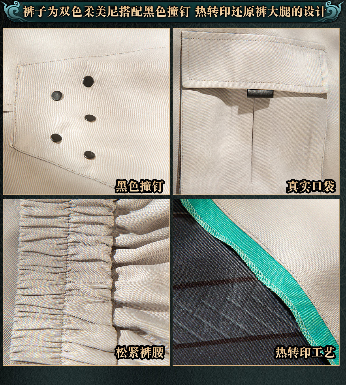 Monenjoy 鳴潮 コスプレ衣装　忌炎（きえん）コスチューム　イヤリング付　イベント　仮装　戦闘服　カッコイイ　 - Monenjoy