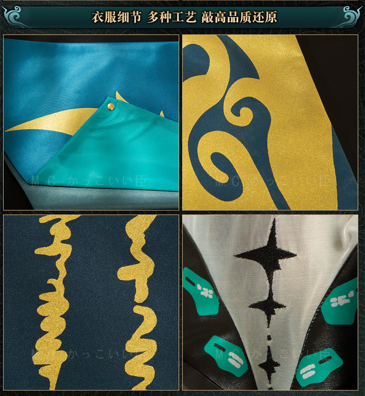 Monenjoy 鳴潮 コスプレ衣装　忌炎（きえん）コスチューム　イヤリング付　イベント　仮装　戦闘服　カッコイイ　 - Monenjoy