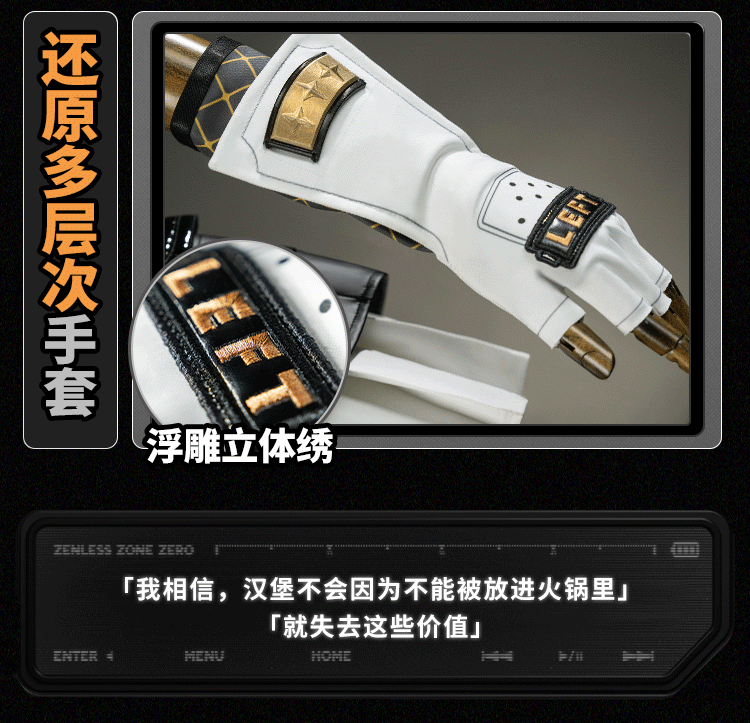 Monenjoy ゼンレスゾーンゼロ 0号アンビー コスプレ衣装　ゼンゼロ　コスチューム　cosplay　イベント　仮装　ハロウィン - Monenjoy