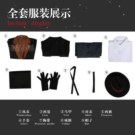 Monenjoy　納品　文豪ストレイドッグス 中原中也 コスプレ衣装　なかはら ちゅうや　イベント　帽子付GS1304 - Monenjoy