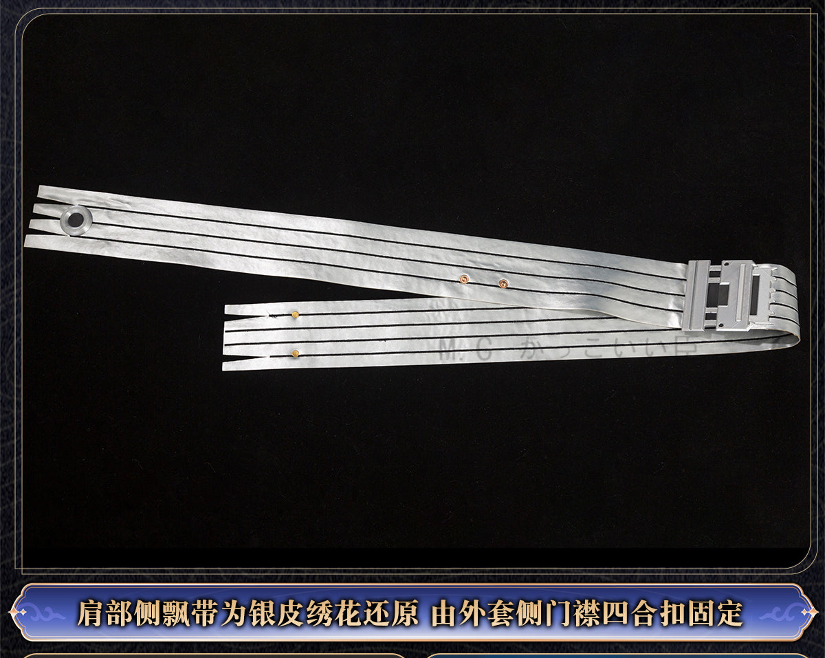 「期間限定販売」Monenjoy 鳴潮 相里要（そうりよう） コスプレ衣装　イベント　舞台服　カッコイイ　制服　 - Monenjoy