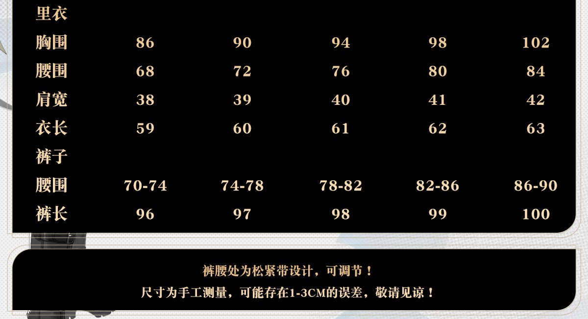 Monenjoy 鳴潮（めいちょう）アルート 秋水　コスプレ衣装　イベント　仮装　ハロウィン　クリスマス - Monenjoy