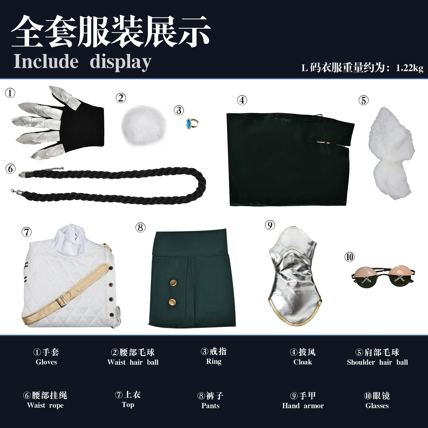 Monenjoy 第五人格 騎士 コスプレ衣装　ボタンメガネ付き コスチュームセットアイデンティティ5 リチャード・スターリング　おしゃれ 　cosplay　GS1201　 - Monenjoy