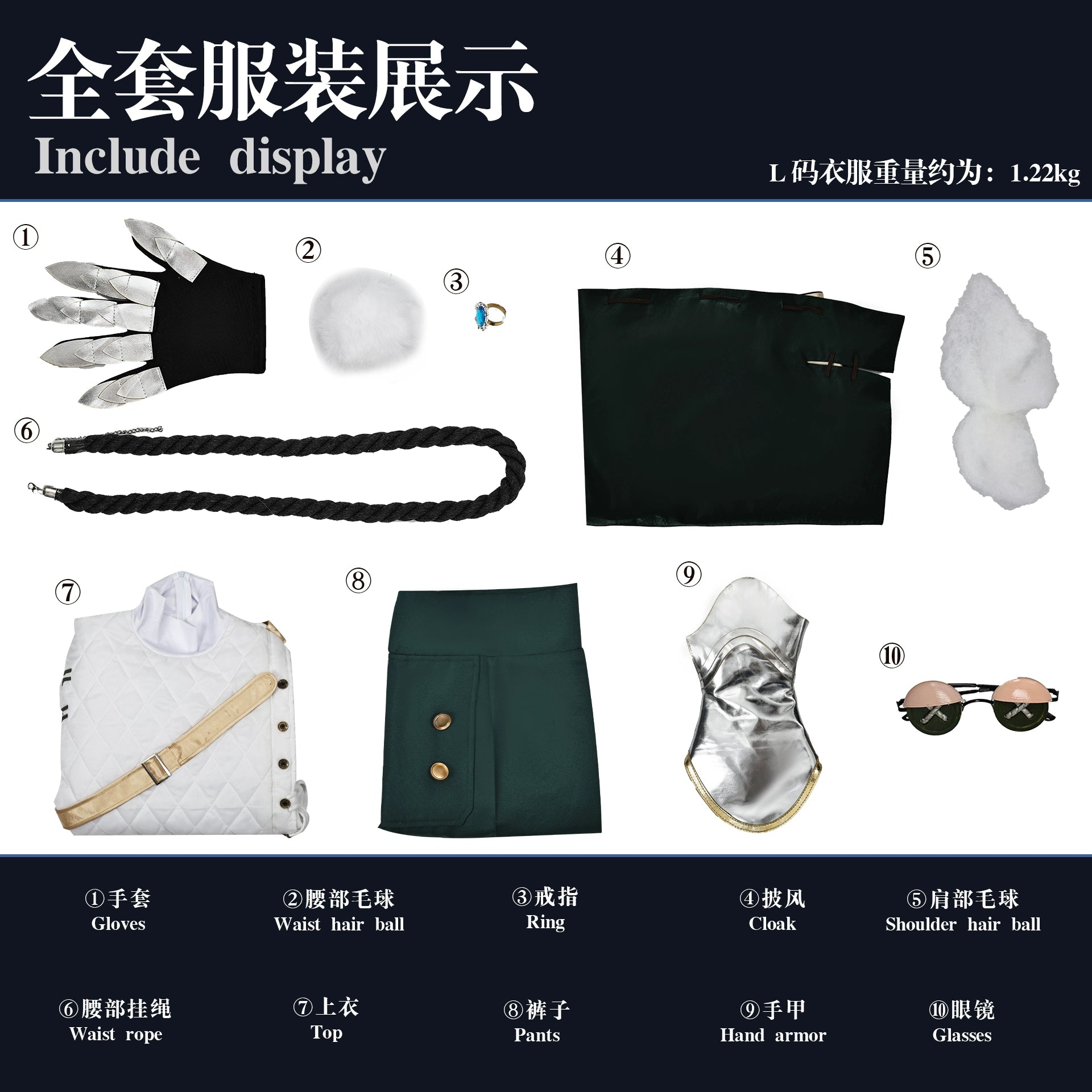 Monenjoy 第五人格 騎士 コスプレ衣装　ボタンメガネ付き コスチュームセットアイデンティティ5 リチャード・スターリング　おしゃれ 　cosplay　GS1201　 - Monenjoy