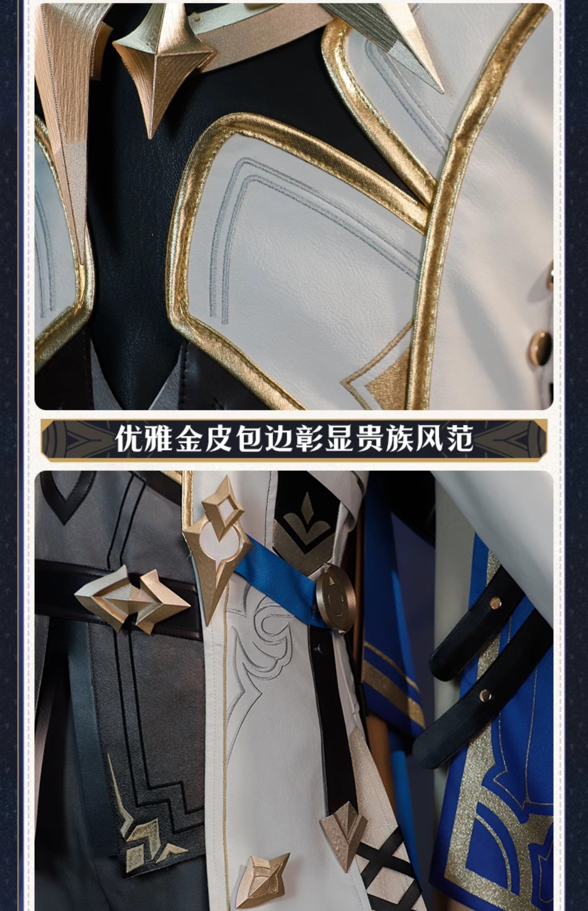 「予約販売2-3月在庫可能」Monenjoy 崩壊:スターレイル 白厄 ファイノン 　肩甲付　 タトゥーシール 贈り　파이논　コスプレ衣装　舞台服　カッコイイ　実物化　ハロウィン　 - Monenjoy