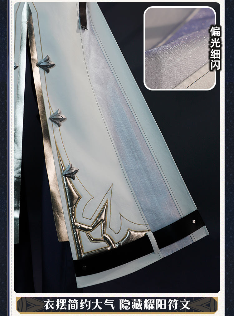 「予約販売2-3月在庫可能」Monenjoy 崩壊:スターレイル 白厄 ファイノン 　肩甲付　 タトゥーシール 贈り　파이논　コスプレ衣装　舞台服　カッコイイ　実物化　ハロウィン　 - Monenjoy