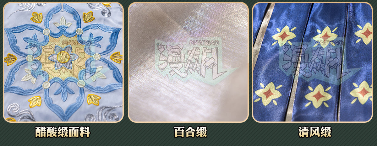 Monenjoy　第五人格　医師　コスチューム　サバイバー　コスプレ衣装　アイデンティティ5/IdentityV　 - Monenjoy