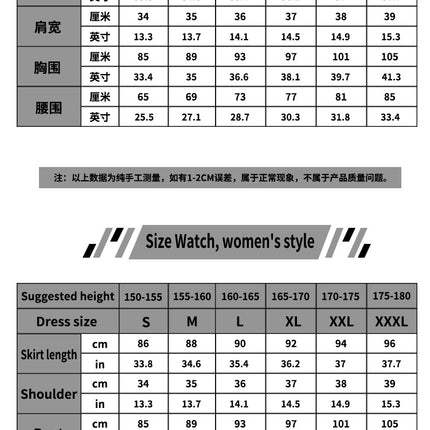 Monenjoy Fainting Hero and Assassin Princess Ciel Zebra Demon King One Piece Cosplay Costume Event Black