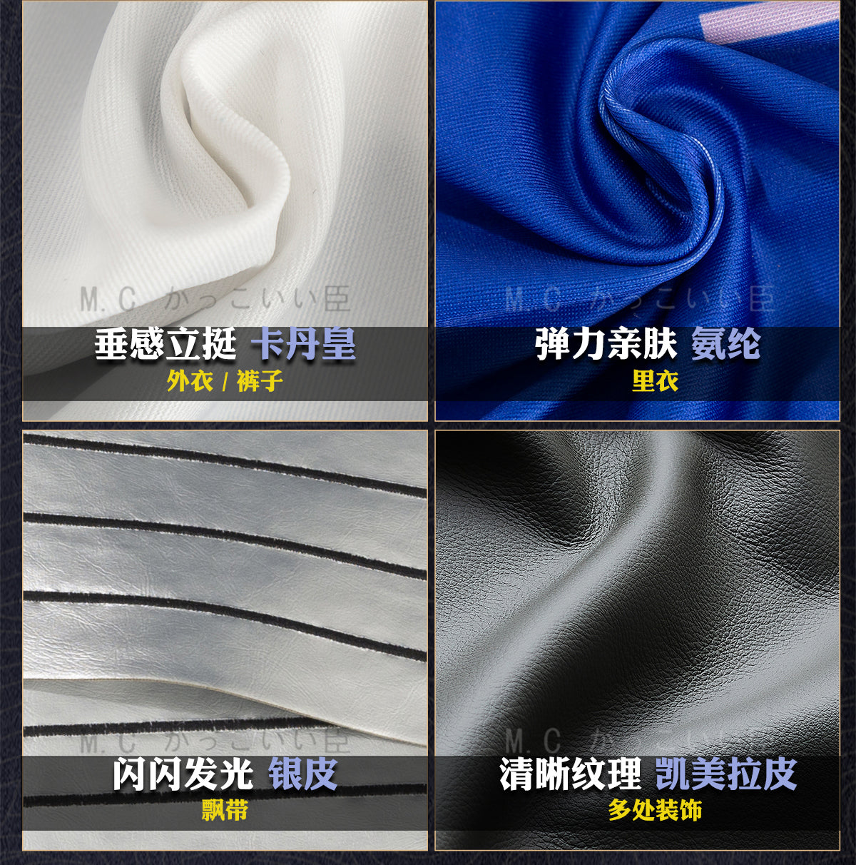 「期間限定販売」Monenjoy 鳴潮 相里要（そうりよう） コスプレ衣装　イベント　舞台服　カッコイイ　制服　 - Monenjoy