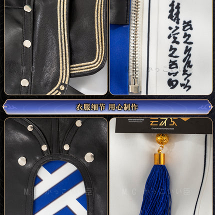 「期間限定販売」Monenjoy 鳴潮 相里要（そうりよう） コスプレ衣装　イベント　舞台服　カッコイイ　制服　 - Monenjoy