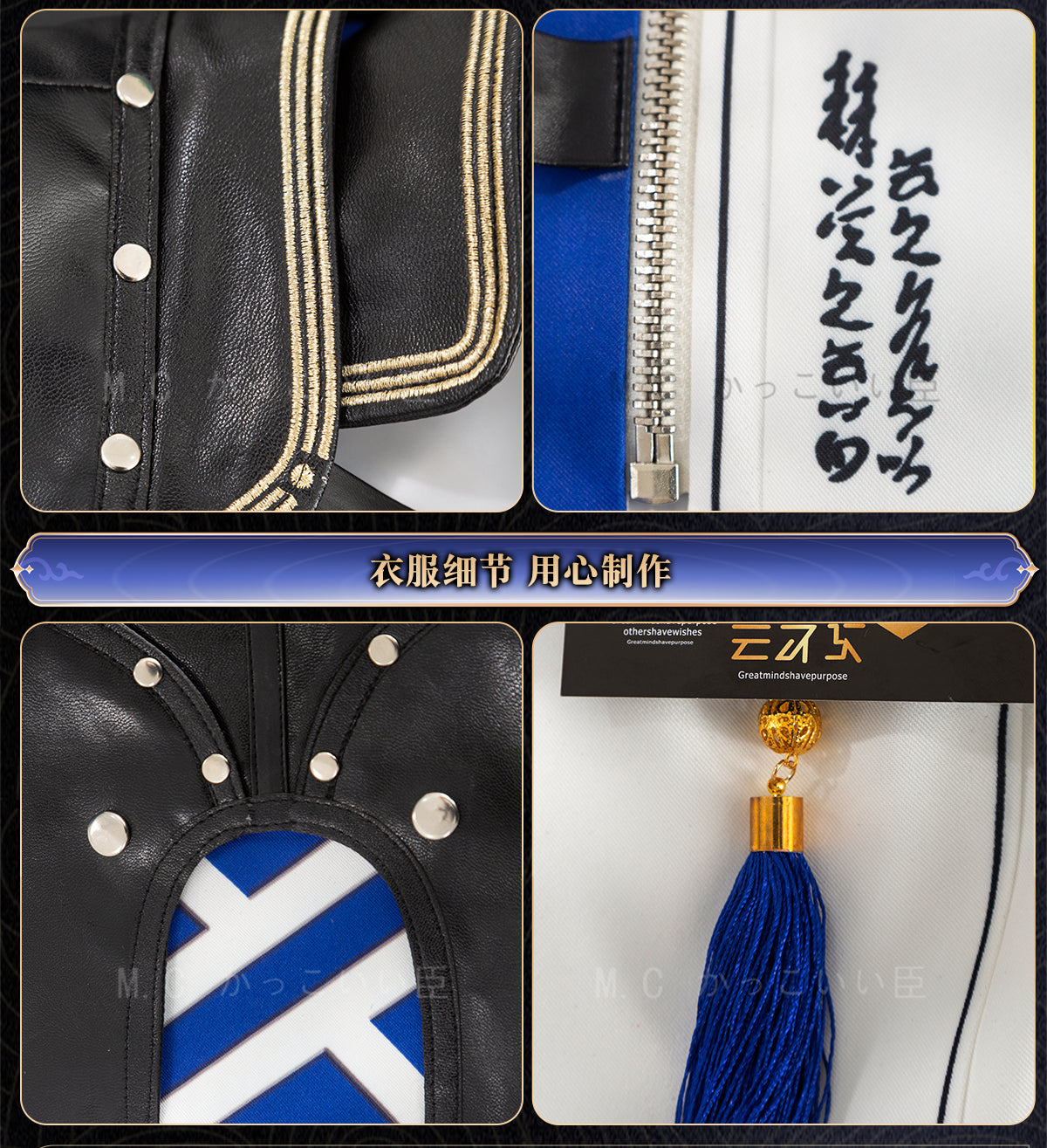 「期間限定販売」Monenjoy 鳴潮 相里要（そうりよう） コスプレ衣装　イベント　舞台服　カッコイイ　制服　 - Monenjoy