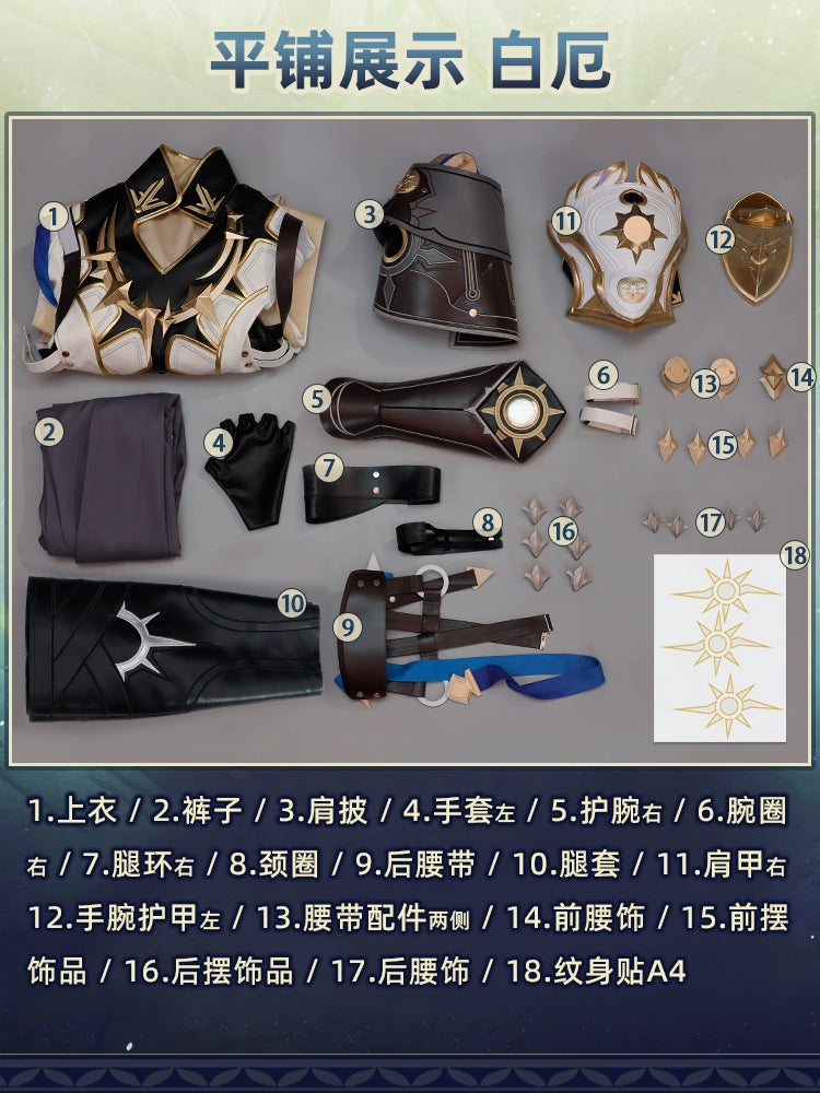 「予約販売2-3月在庫可能」Monenjoy 崩壊:スターレイル 白厄 ファイノン 　肩甲付　 タトゥーシール 贈り　파이논　コスプレ衣装　舞台服　カッコイイ　実物化　ハロウィン　 - Monenjoy