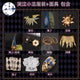 Monenjoy　アイデンティティ5　泣きピエロのジョーカーさん　蚕食者　コスチューム　第五人格/IdentityV　コスプレ衣装　イベント　 - Monenjoy