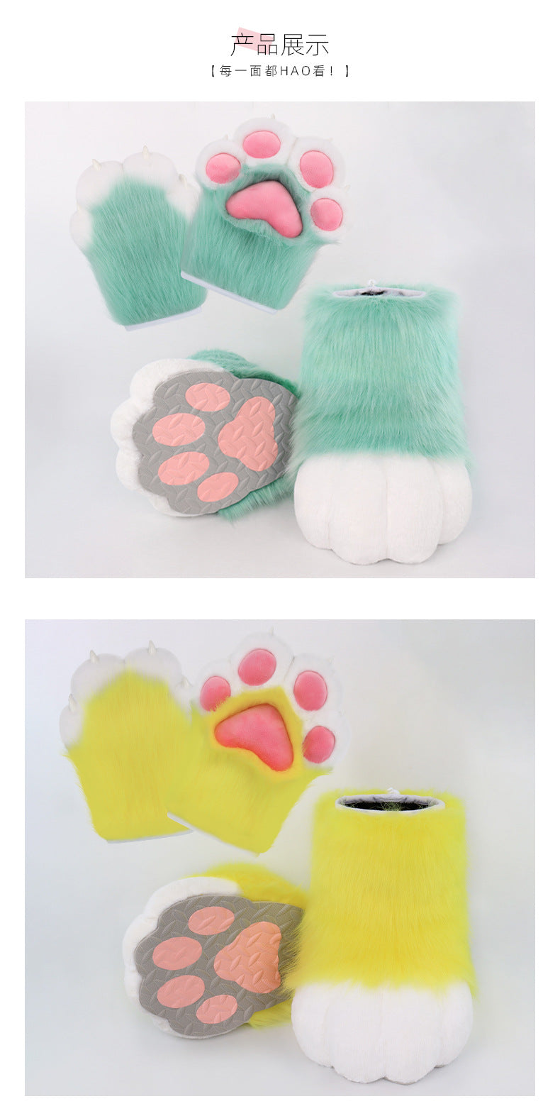 Monenjoy　着ぐるみ　ファースーツ 手 爪　肉球 手袋　もふもふ ハード てぶくろ　犬 狼 ネコ ケモノ　動物　擬人観 　獣人　kigurumi 　Fursuit　コスプレ道具　アクセサリー　 - Monenjoy