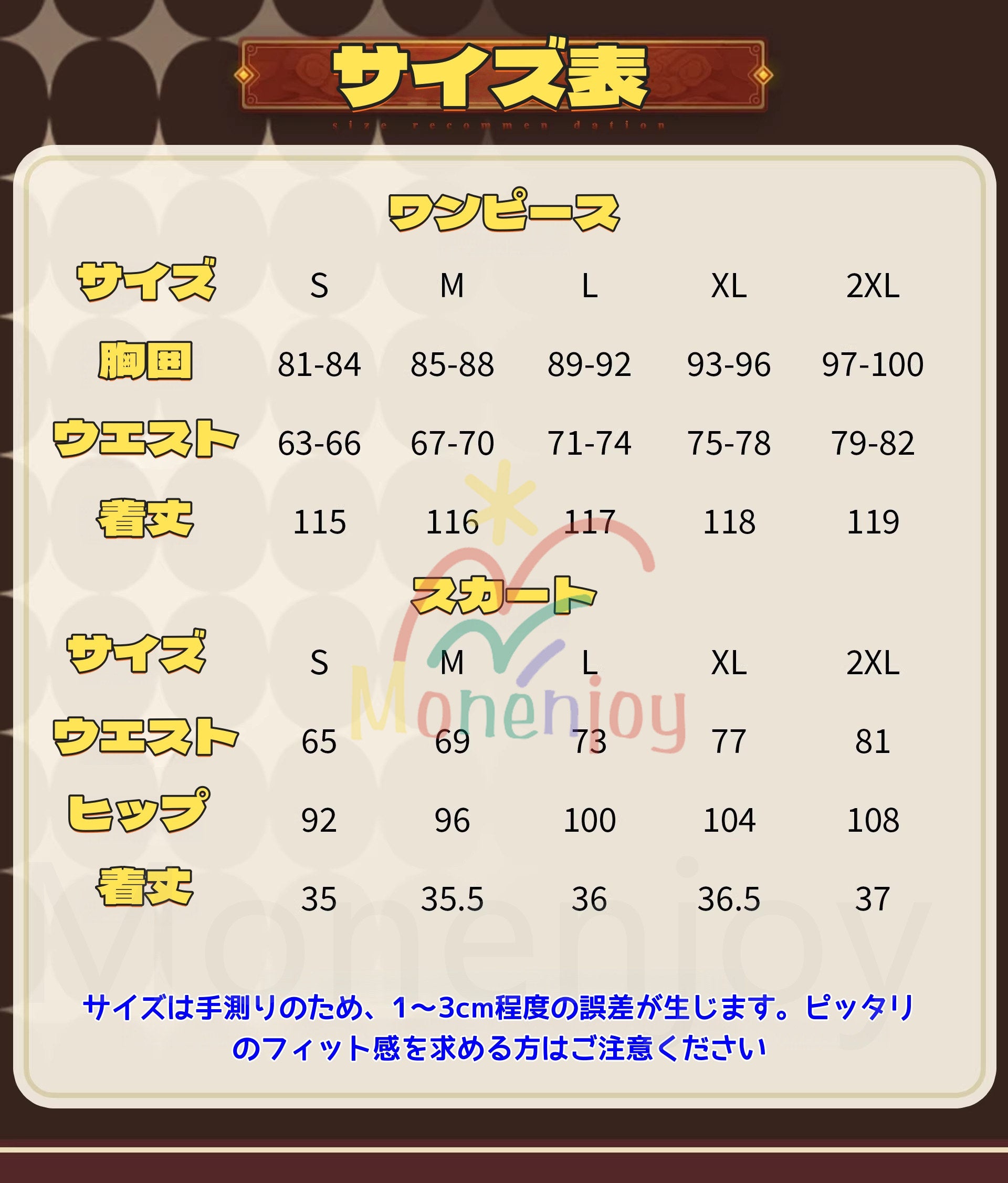 Monenjoy　原神　アリス　コスプレ衣装　3d樹脂製パーツ　帽子付　クレー　魔女　ナド・クライ編 MONENJOY