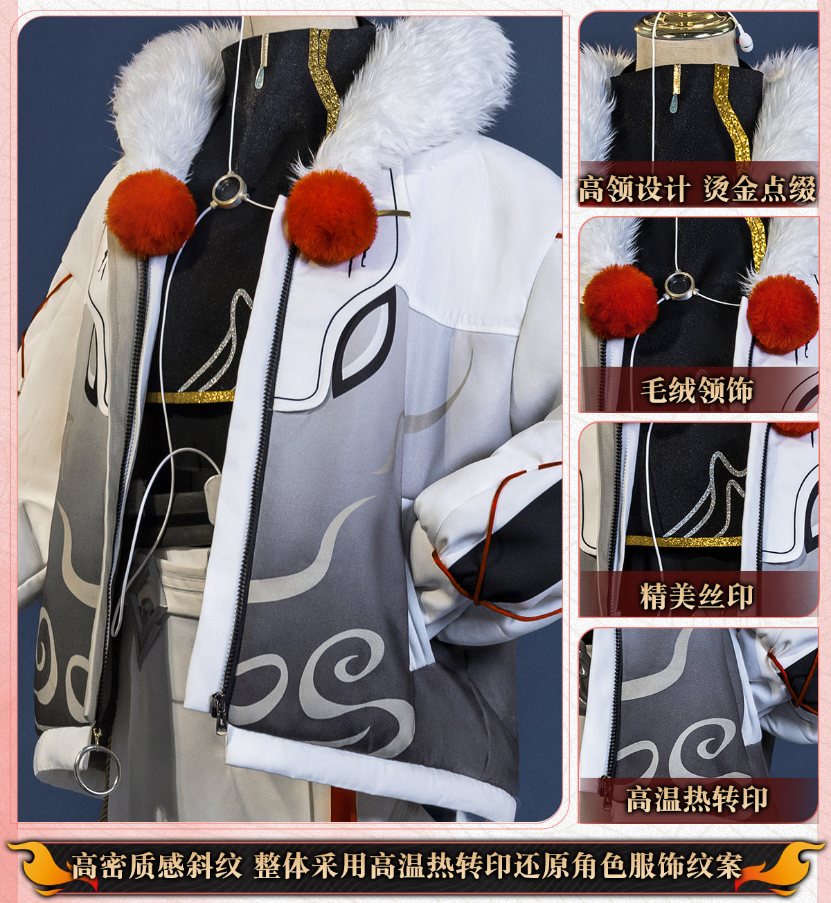 【限定販売】Monenjoy　鳴潮　コスプレ　凌陽（りんよう　コスチューム　カッコイイ　イベント　実物化　ハロウィン　舞台服 - Monenjoy