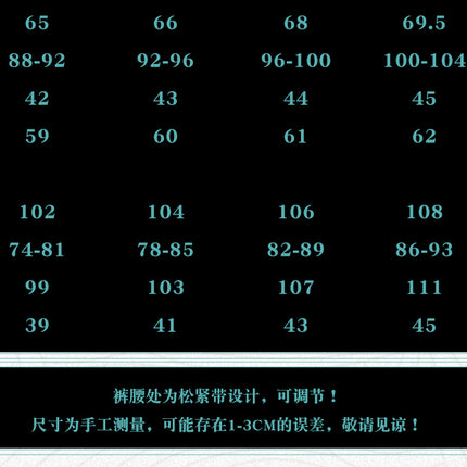 Monenjoy　鳴潮 (Wuthering Waves)　コスチューム　忌炎（きえん）　同人服　コラボIP限定版　イヤリング付　めいちょう　コスプレ衣装　イベント　仮装　ハロウィン　 - Monenjoy