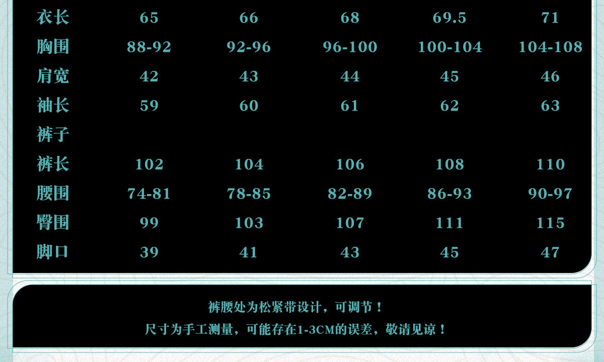 Monenjoy　鳴潮 (Wuthering Waves)　コスチューム　忌炎（きえん）　同人服　コラボIP限定版　イヤリング付　めいちょう　コスプレ衣装　イベント　仮装　ハロウィン　 - Monenjoy