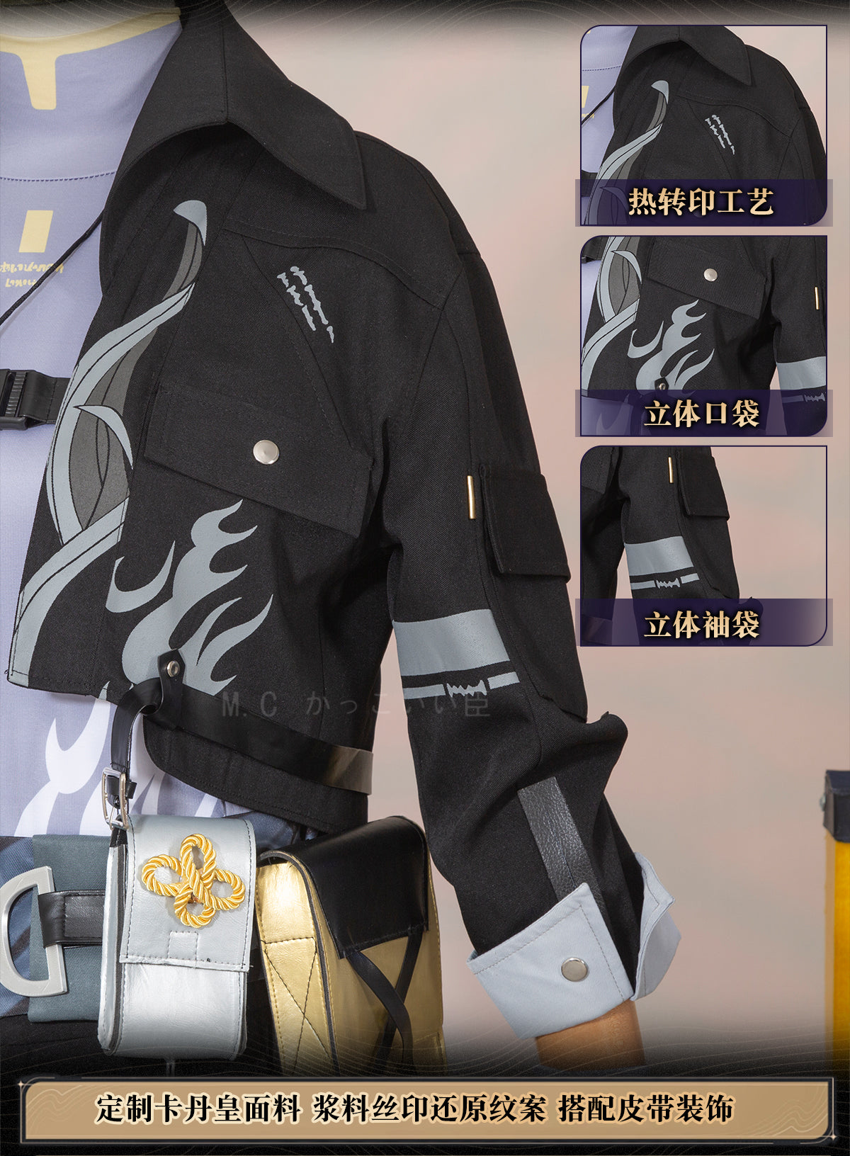 【限定販売】Monenjoy 鳴潮 コスプレ衣装　主人公（気動）　アクセサリー付　実物化　実装化　イベント　仮装　カッコイイ　ハロウィン - Monenjoy