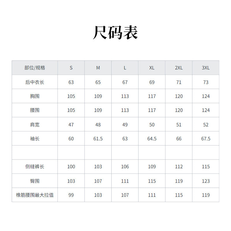 Monenjoy 刀剣乱舞　刀剣男士　へし切長谷部　運動服　ユニフォーム　 打刀 戦闘 　舞台服　日常服　コスチューム　コスプレ衣装 - Monenjoy