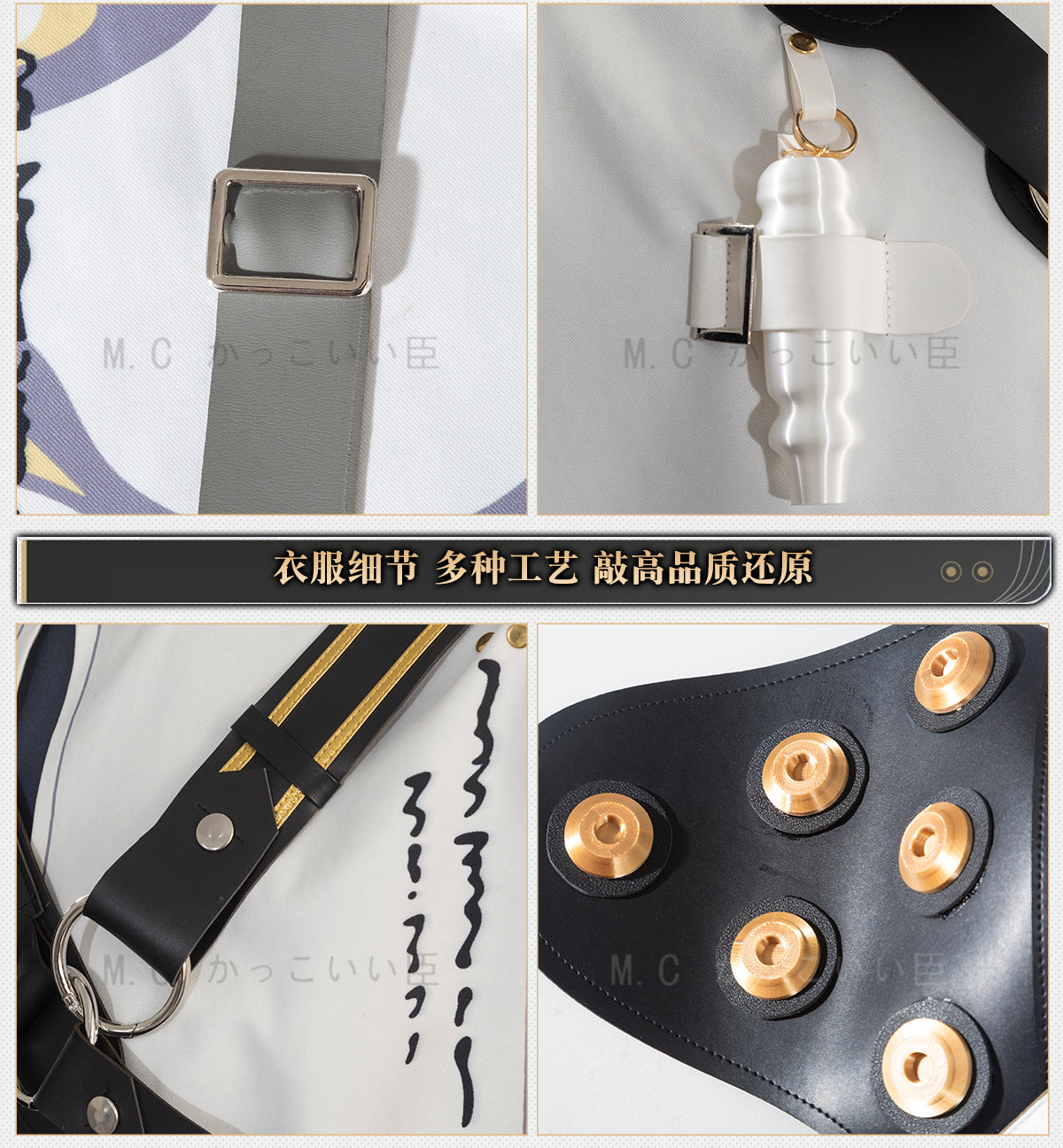 Monenjoy 鳴潮（めいちょう）アルート 秋水　コスプレ衣装　イベント　仮装　ハロウィン　クリスマス - Monenjoy