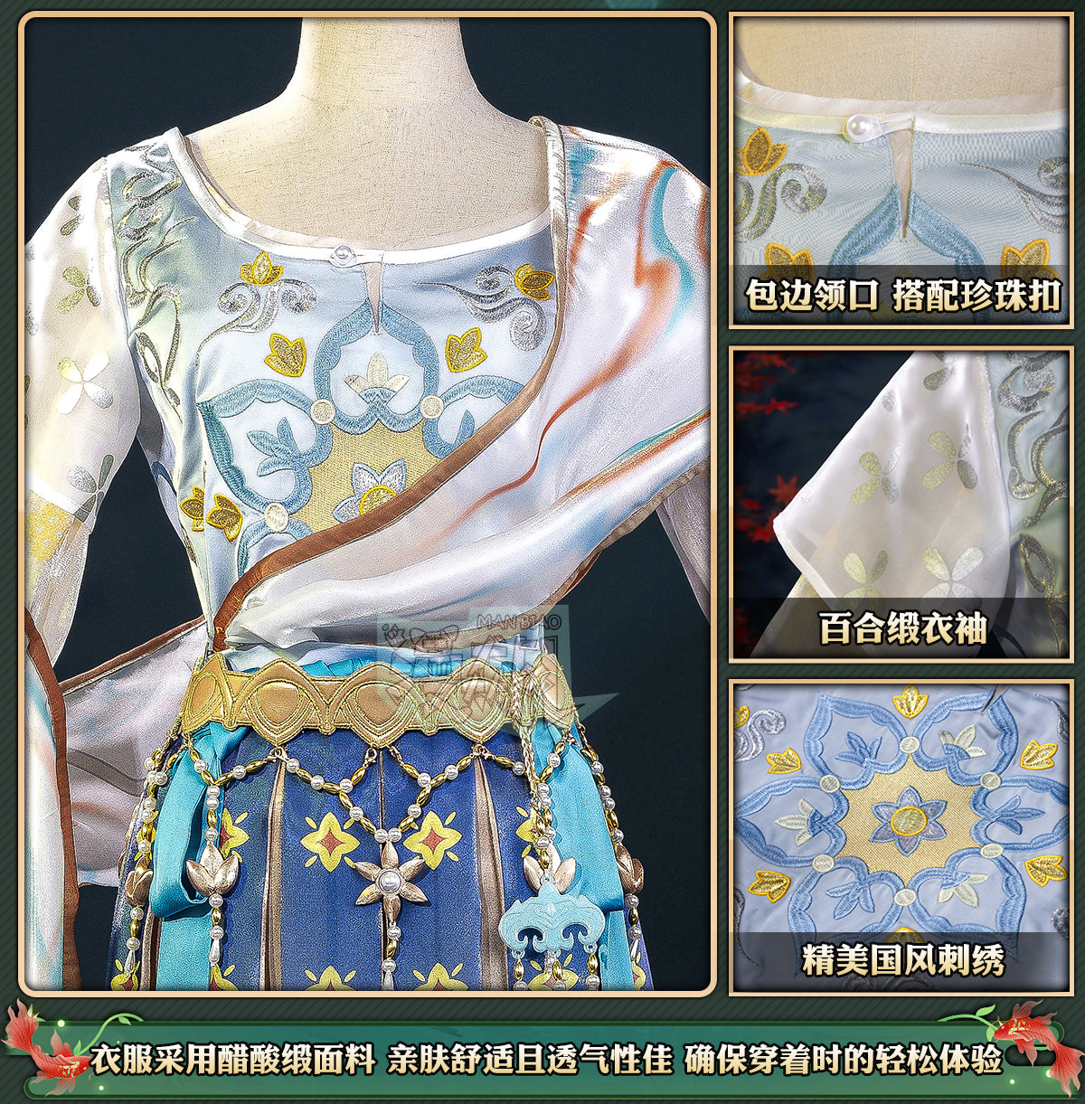 Monenjoy　第五人格　医師　コスチューム　サバイバー　コスプレ衣装　アイデンティティ5/IdentityV　 - Monenjoy