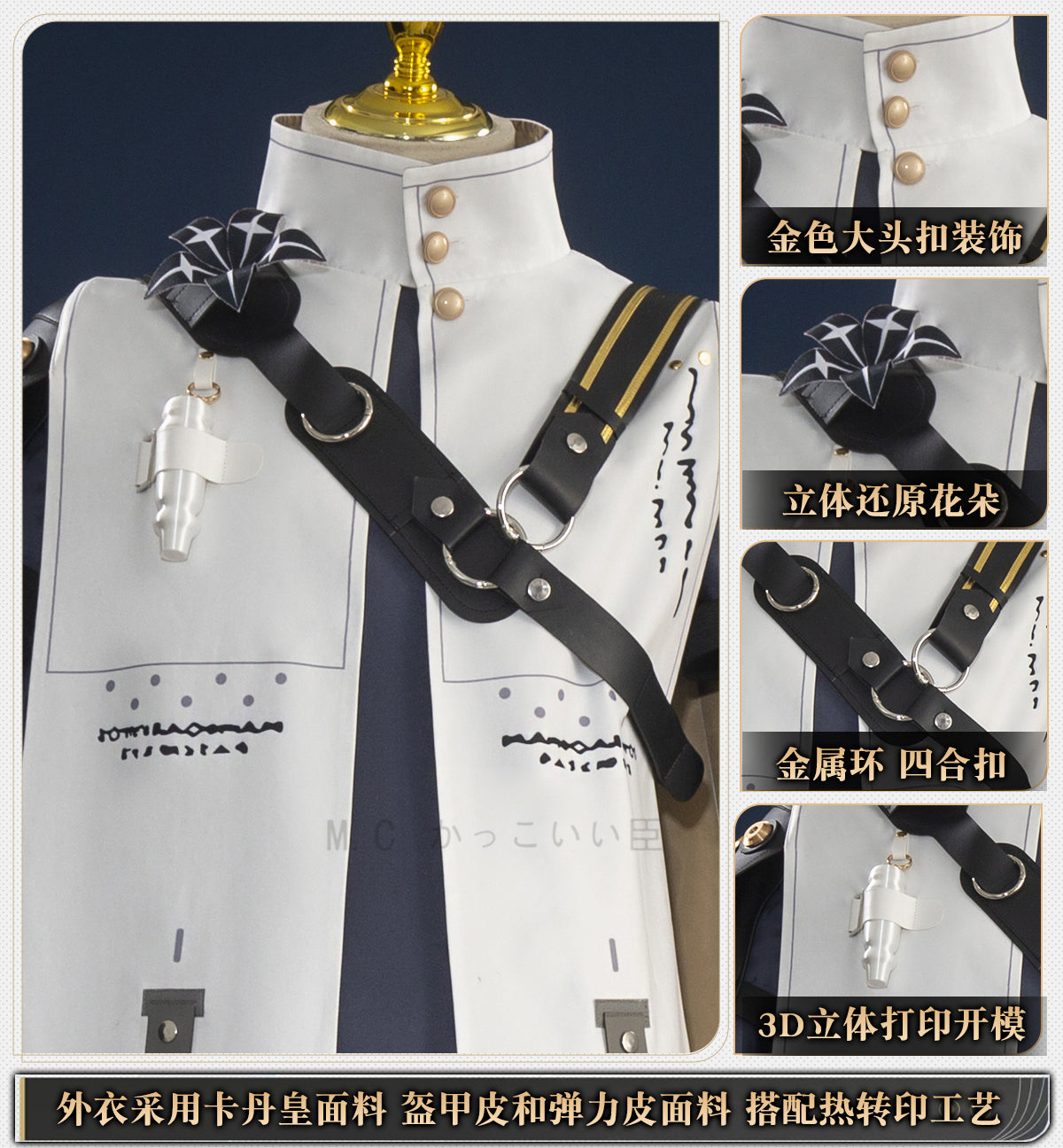 Monenjoy 鳴潮（めいちょう）アルート 秋水　コスプレ衣装　イベント　仮装　ハロウィン　クリスマス - Monenjoy