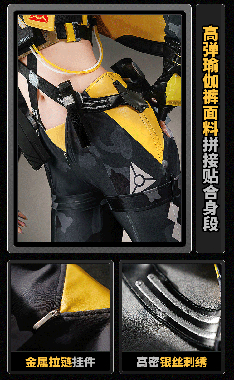 Monenjoy ゼンレスゾーンゼロ トリガー コスプレ衣装　イベント　オボルス小隊　仮装　 - Monenjoy