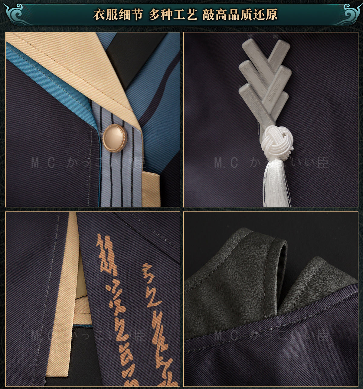 【限定販売】Monenjoy　鳴潮　コスプレ衣装　かじょりん(哥舒臨)　イヤリング＋ネックレス贈り　コスチューム　カジョリン　イベント　カッコイイ　ハロウィン　 - Monenjoy