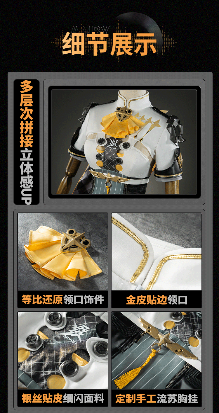 Monenjoy ゼンレスゾーンゼロ 0号アンビー コスプレ衣装　ゼンゼロ　コスチューム　cosplay　イベント　仮装　ハロウィン - Monenjoy