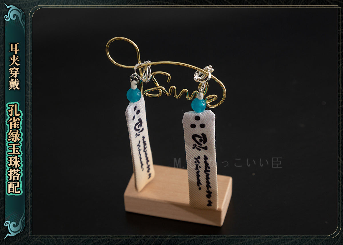 【限定販売】Monenjoy　鳴潮　コスプレ衣装　かじょりん(哥舒臨)　イヤリング＋ネックレス贈り　コスチューム　カジョリン　イベント　カッコイイ　ハロウィン　 - Monenjoy