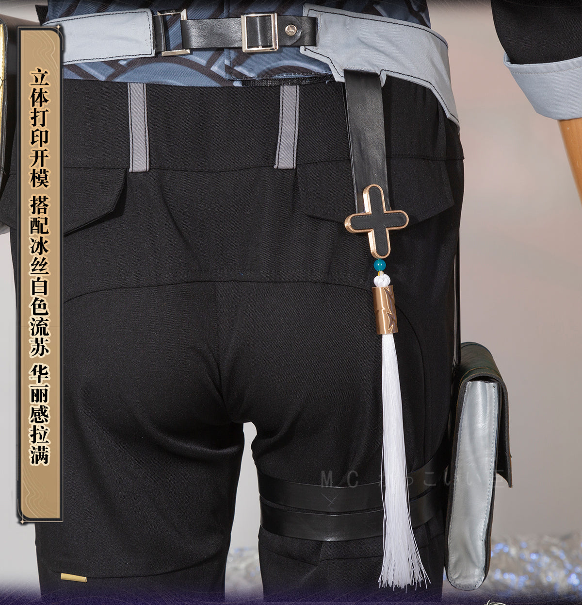 【限定販売】Monenjoy 鳴潮 コスプレ衣装　主人公（気動）　アクセサリー付　実物化　実装化　イベント　仮装　カッコイイ　ハロウィン - Monenjoy