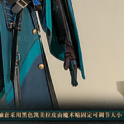 Monenjoy 鳴潮 コスプレ衣装　忌炎（きえん）コスチューム　イヤリング付　イベント　仮装　戦闘服　カッコイイ　 - Monenjoy