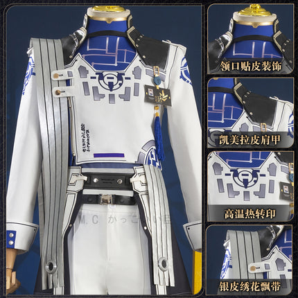 「期間限定販売」Monenjoy 鳴潮 相里要（そうりよう） コスプレ衣装　イベント　舞台服　カッコイイ　制服　 - Monenjoy