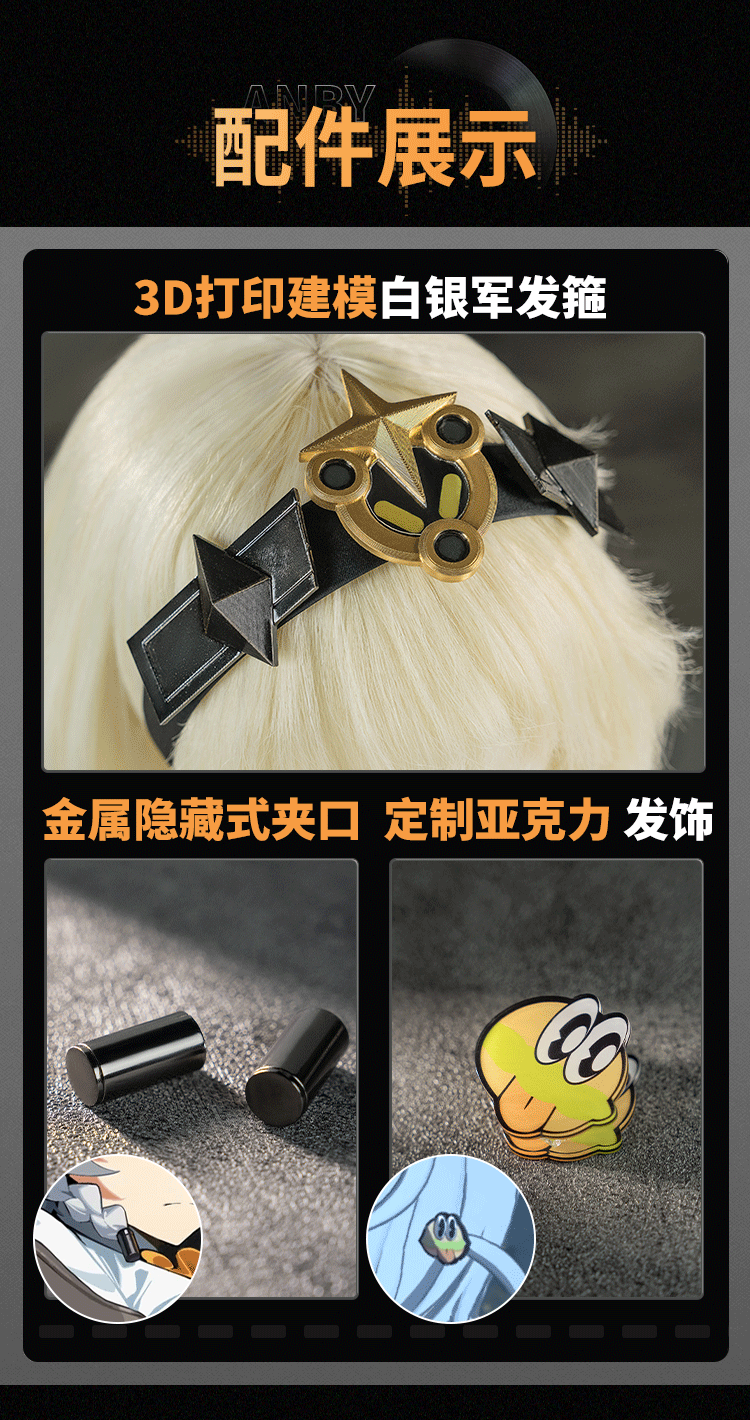 Monenjoy ゼンレスゾーンゼロ 0号アンビー コスプレ衣装　ゼンゼロ　コスチューム　cosplay　イベント　仮装　ハロウィン - Monenjoy