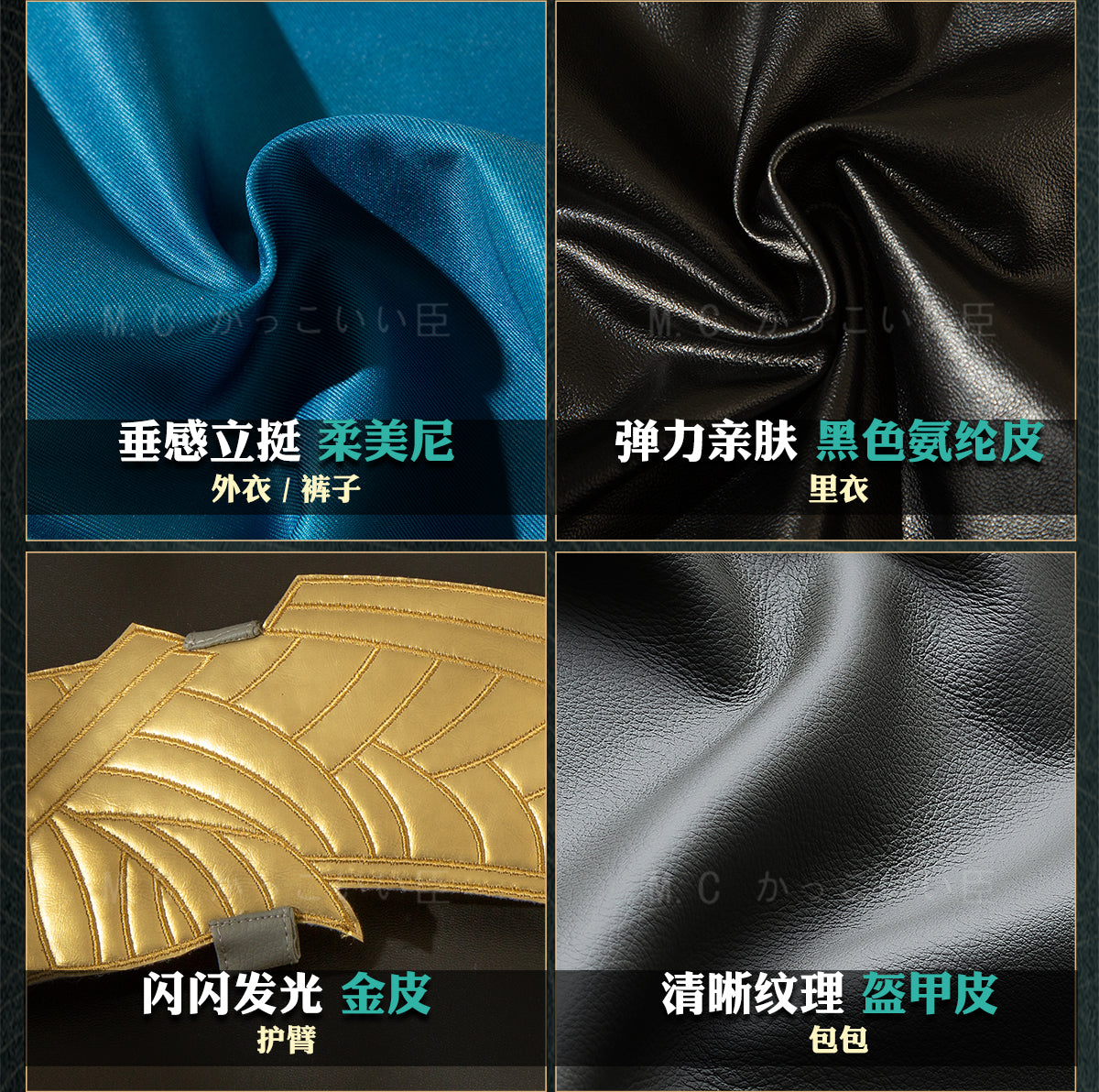 Monenjoy 鳴潮 コスプレ衣装　忌炎（きえん）コスチューム　イヤリング付　イベント　仮装　戦闘服　カッコイイ　 - Monenjoy